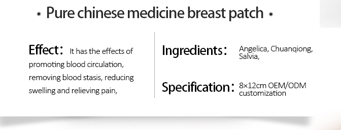 Supply of breast patches from manufacturers2.png