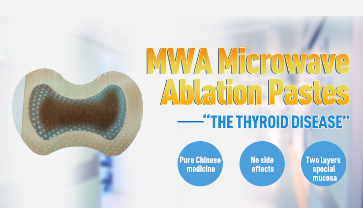 Thyroid patch manufacturer wholesale4.png